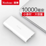 Apple, huawei, vivo, милый маленький ультратонкий портативный совместимый мобильный телефон с зарядкой, умный блок питания, андроид