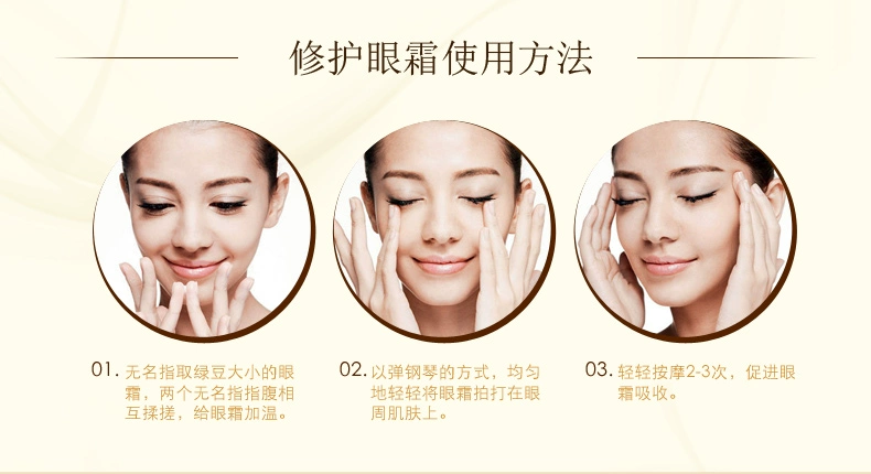 Tingmeimei Snail Repair Eye Cream Chăm Sóc Mắt