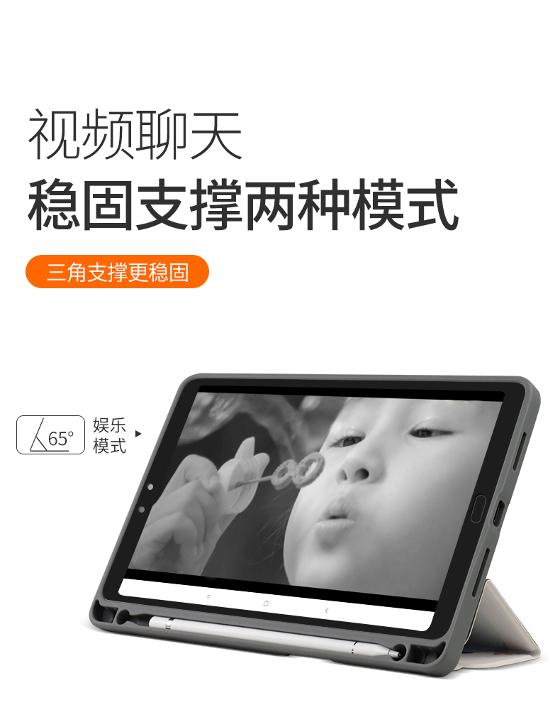 Millet phẳng 4 nắp bảo vệ với khe cắm bút 8 / 10.1 inch 4plus vỏ mềm Xiaomi mét pad máy tính bằng da máy tính Phiên bản LTE dễ thương cá tính hoạt hình bốn thế hệ bao gồm tất cả trẻ em chống rơi - Phụ kiện máy tính bảng bàn phím ipad air 2