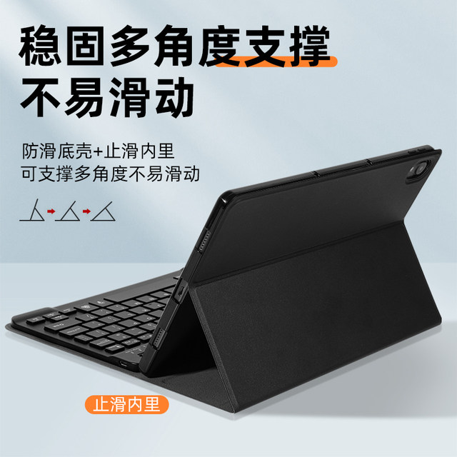 ເຫມາະສໍາລັບ Lenovo savior y700 tablets Bluetooth keyboard protective cover second generation magnetic Y700 protective case 8.8 leather case with mouse 2023 computer anti-fall LenovoTB-9707F jacket