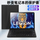 ເຫມາະສໍາລັບ Lenovo savior y700 tablets Bluetooth keyboard protective cover second generation magnetic Y700 protective case 8.8 leather case with mouse 2023 computer anti-fall LenovoTB-9707F jacket