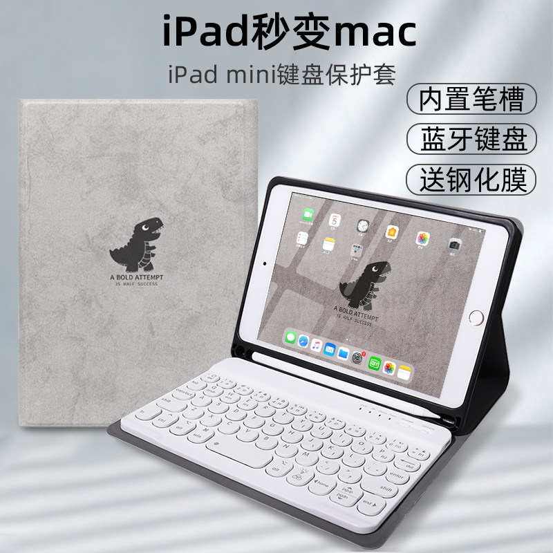 iPadmini5 bluetooth keyboard case with pen slot for apple mini 1 2 3 4 tablet silicone soft shell 7 9 inch magnetic all-inclusive ultra-thin leather case A1489