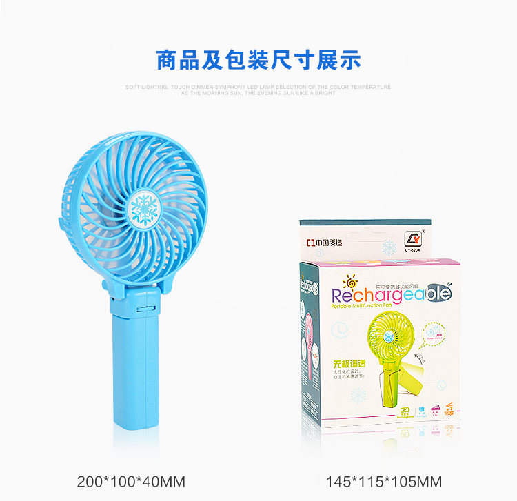 Ventilateur USB - Ref 399899 Image 21