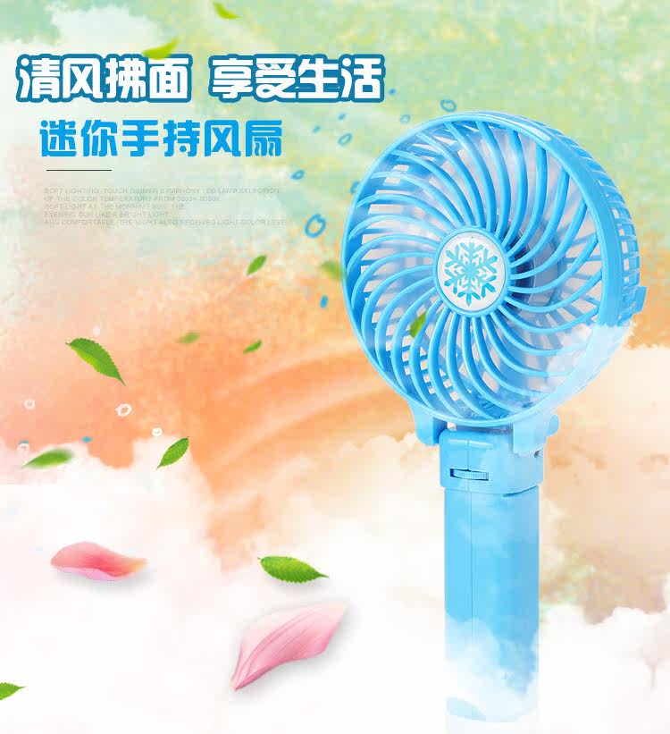 Ventilateur USB - Ref 399899 Image 6