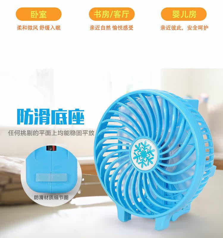 Ventilateur USB - Ref 399899 Image 19