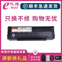 Yimi pin tu pd-206 Chronid Condrusted P2506 P2506W M6506 M6506W M6506NW M65556NW M6606N M6606NW Лазерный принтер чернила