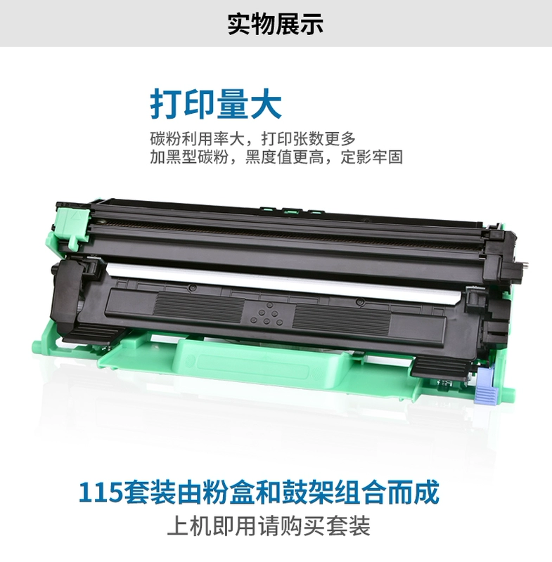 Yiwei áp dụng cho máy in mực Fuji Xerox docuprint P115b M115b / fs / f M118w / z máy in laser P118W hộp mực CT202138 hộp mực hộp mực - Hộp mực