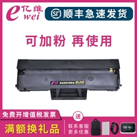 Samsung, совместимый GalaxyM2071 *S, GalaxyM2070, GalaxyM2022, GalaxyM2021, GalaxyM2020, принтер, картридж, GalaxyM2071, банка для хранения, GalaxyM2070, D111