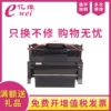 Товары от 亿维通众专卖店