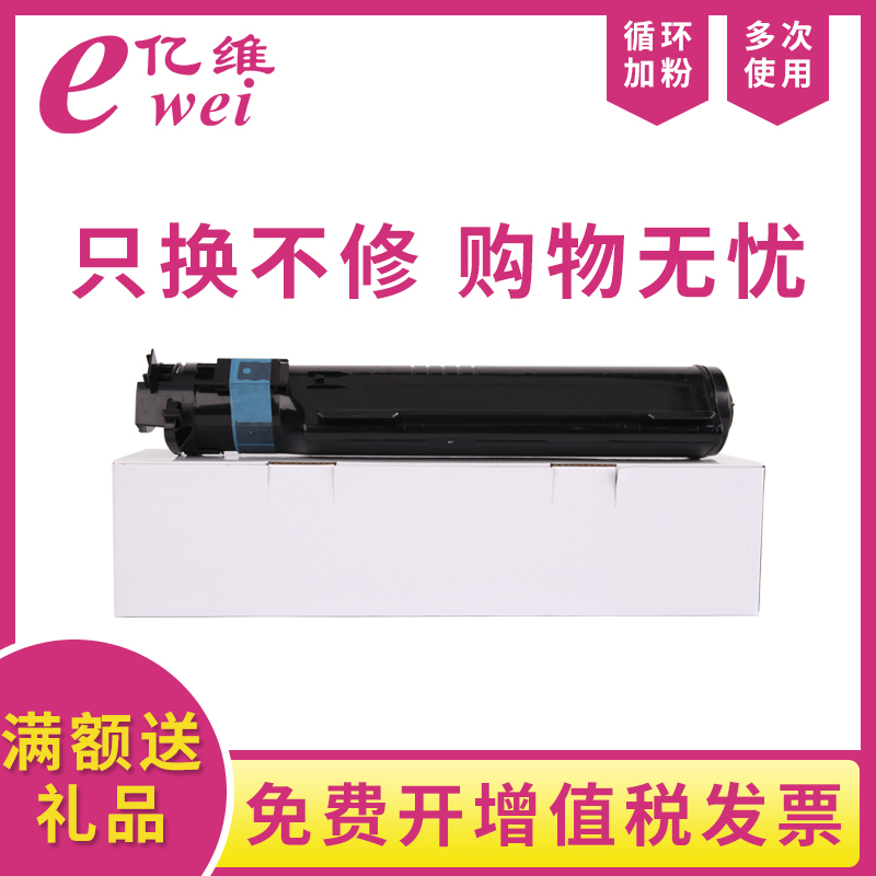 100 million Dimension applicable Fuji Xerox C3000 powder box DocuCentree-II C3000 III C3100CP C4100CP Color copiers selenium