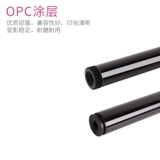 Yifei Applied Ricoh Aficio SP1200SF SP1200SU SP1200S SP1210N Selenium -Drum Sensitiation Light Brum Core
