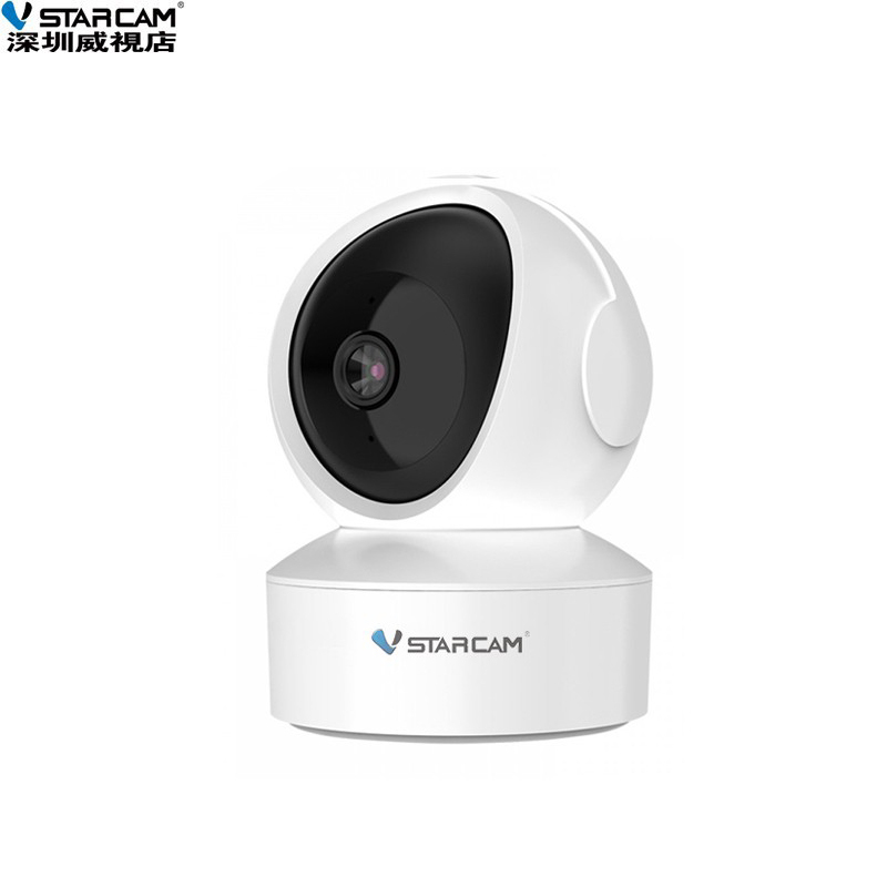 Okam Pro High-Definition Home Monitor Wifi Camera Apps Mobile Version Hong Kong and Macau Ip Cam Overseas