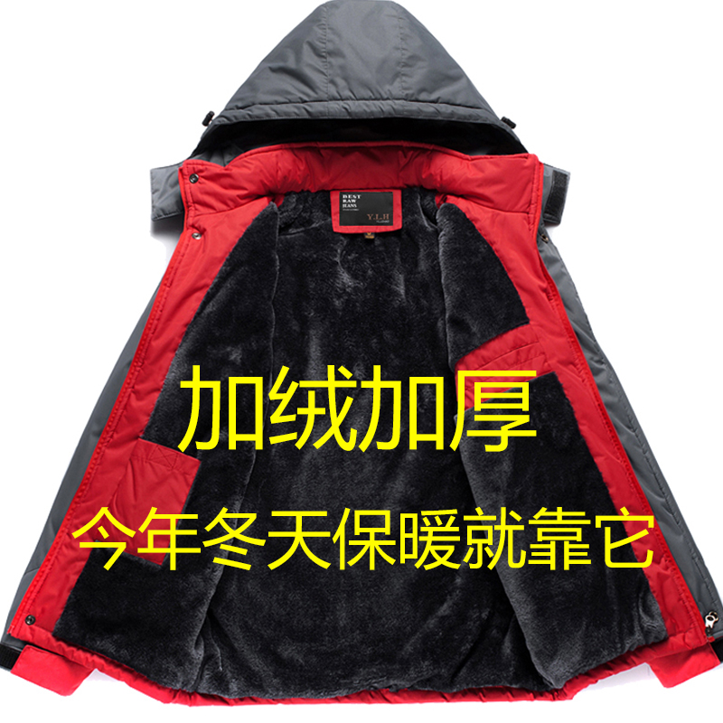 Blouson hiver pour homme - Ref 3114558 Image 5