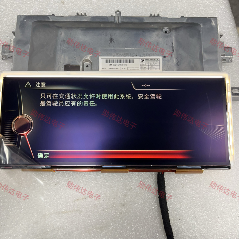 Bmw 567 Series Nbt Original Large Screen Bmw 10.25inch Lcd Display Screen Nbt10.25 Original Large Screen