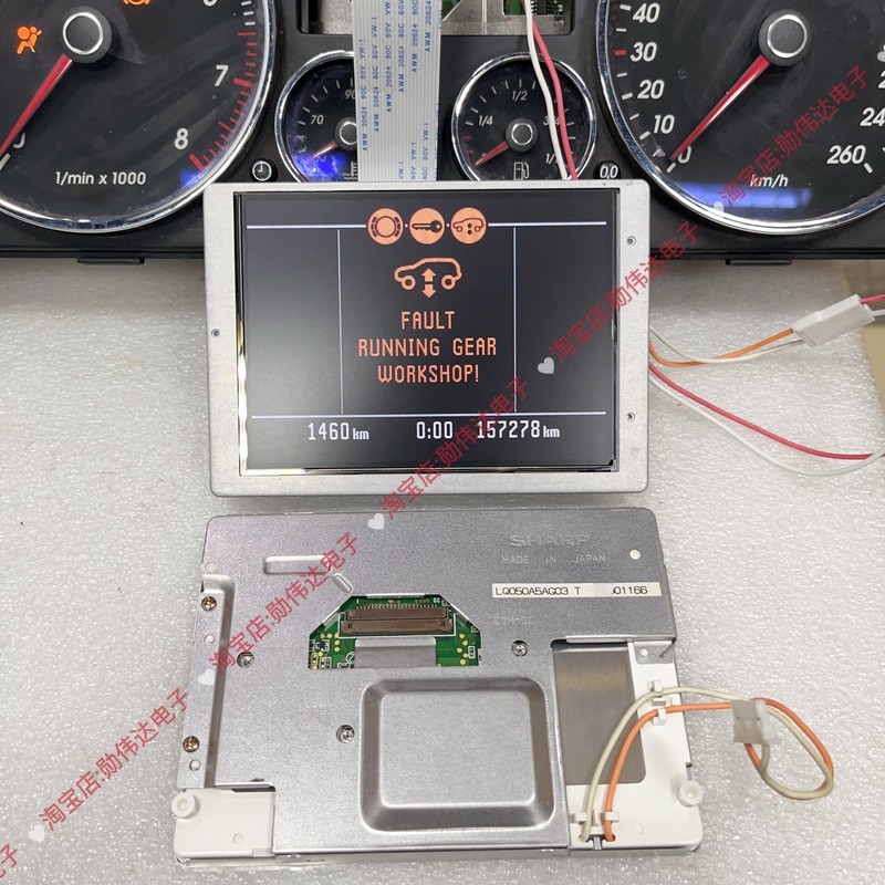Volkswagen Touareg/Phaeton/Bentley Instrument Lcd Screen Lq050A5Ag03 Volkswagen Touareg Instrument Display Screen Volkswagen Touareg/Phaeton/Bentley Instrument Lcd Screen Lq050A5Ag03 Volkswagen Touareg Instrument Display Screen