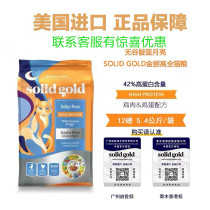  Golden cat food Solid gold Gold Imported cat food Adult cats fattening kittens 12 pounds