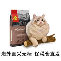  Spot straight hair without standard Canadian grain-free Natural red meat Whole cat food Young adult cat food 5 4kg