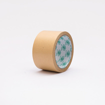 Water-free Kraft Paper Tape High-Tack Hand-Tearable Paper Sealing Tape Photo Frame Paper Tape Kraft Paper Tape