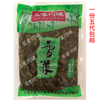  5 bags of Ningbo Sanfeng Kewei snow vegetables 400g mixed noodles porridge pickles ready-to-eat in open bags