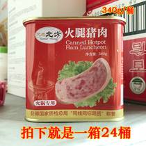 Tiantai North brand ham pork luncheon meat canned ham 340g*24 boxes Special FCL for hot pot barbecue