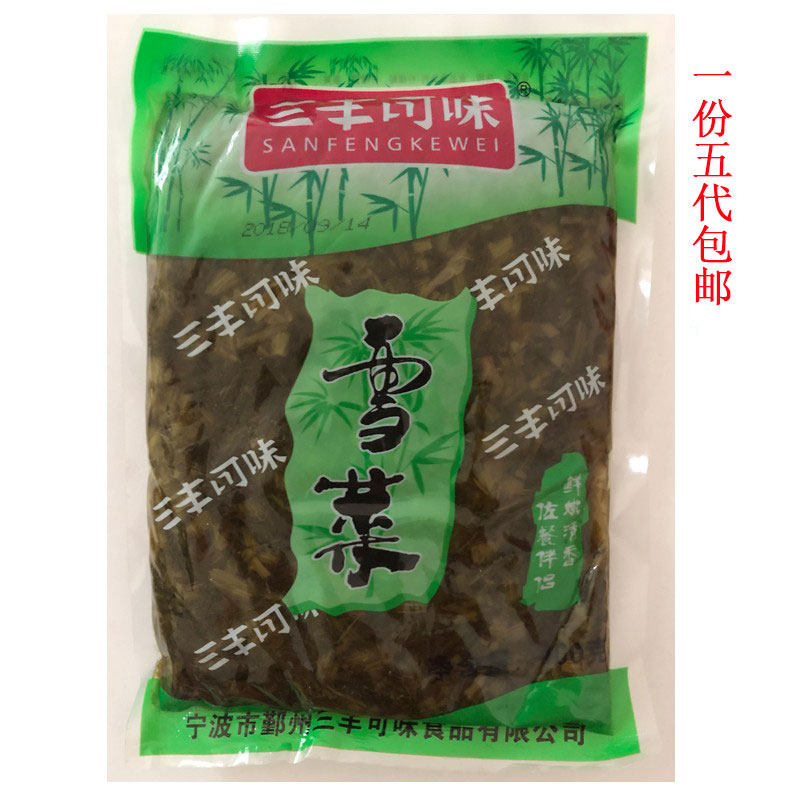 5 bags of Ningbo Sanfeng Kewei Xuecai 400g Mixed noodles with porridge and pickles, ready to eat
