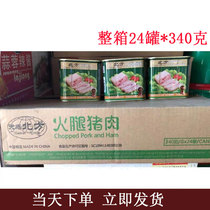 Tiantai North Card Ham Pork Afternoon Meal Meat Ham Canned 340g * 24 Box Hotpot barbecue Special whole box