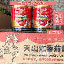 21 years New date Mountain red tomato sauce seasoned with tomato sauce with no added whole box 850g * 12 barrels