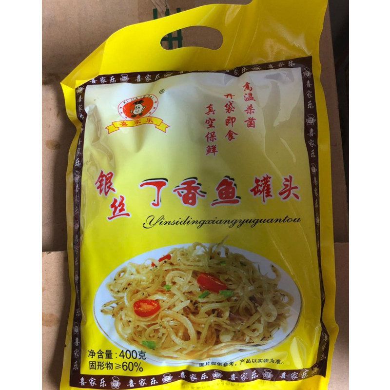 Happy Home Silver Clove Fish Canned Bagged 400 gr Fish Canned Silver Lilac Fish A Box 6 Bags