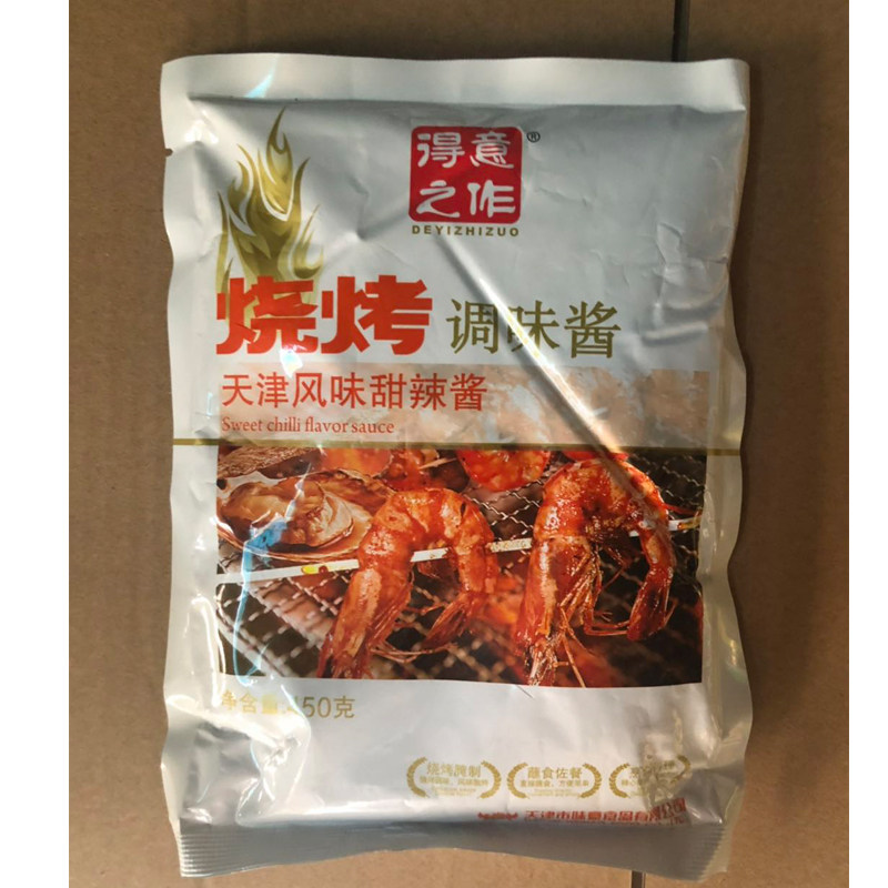 Proudly made barbecue Sichuan flavor spicy sauce, Orleans black pepper sauce, sweet chili sauce