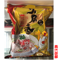 Henan Yuju Incense Seasonings Yellow Bag Chicken Essence 900g Fried Vegetable Stew Soup Hotpot Soup Stock (2 sacks of many provinces)