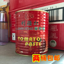  20-year-old new goods Lijiang red ketchup Xinjiang pure ketchup Lijiang red tomato sauce 850g 2 barrels