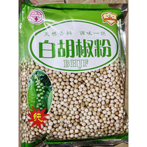 Taste Whitening of Whitening Pepper Powder 1000 grams for Fishy Barbecue Sauce