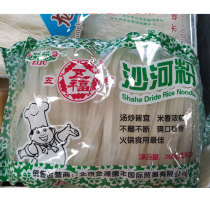 Purple Chrysanthemum Sand River Powder Five Fufu Sand River Powder Rice Flour Rice Powder Guangdong Rice Flour 2000 Grams (200 gr * 10 Packs) Bag