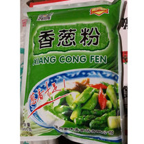 Savory taste merise onion powder 1kg sauce King seasoned scallion aromas full of flavored scallion seasoning powder Barbecue Seasoning