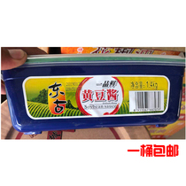  Donggu Yipin Fresh Soy sauce 1400g Stewed steamed fried mixed food Boxed soy sauce Green onion dip pickled ingredients