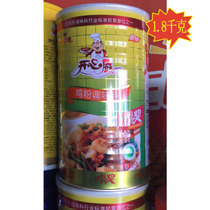 Pineball Mark Happy Kitchen Chicken Powder Seasonings 1 8 1000gr Multiply Food Fresh Taste Hot Pot Refreshment Soup Porridge Noodles