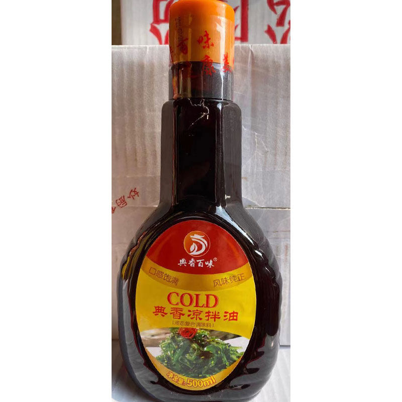 Classic Scent 100 TASTE COLD MIX OIL BALSAMI OIL COLD MIX KING SEASONINGS MIX VEGETABLE COOL VEGETABLE HALIBUT AROMA ESSENCE RECIPE