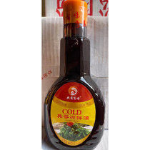 Classic Scent 100 TASTE COLD MIX OIL BALSAMI OIL COLD MIX KING SEASONINGS MIX VEGETABLE COOL VEGETABLE HALIBUT AROMA ESSENCE RECIPE