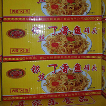  Fujian Jinjiang Xinxijiale food Xijiaxiang silver silk clove canned fish bagged a box of 260*6 bags