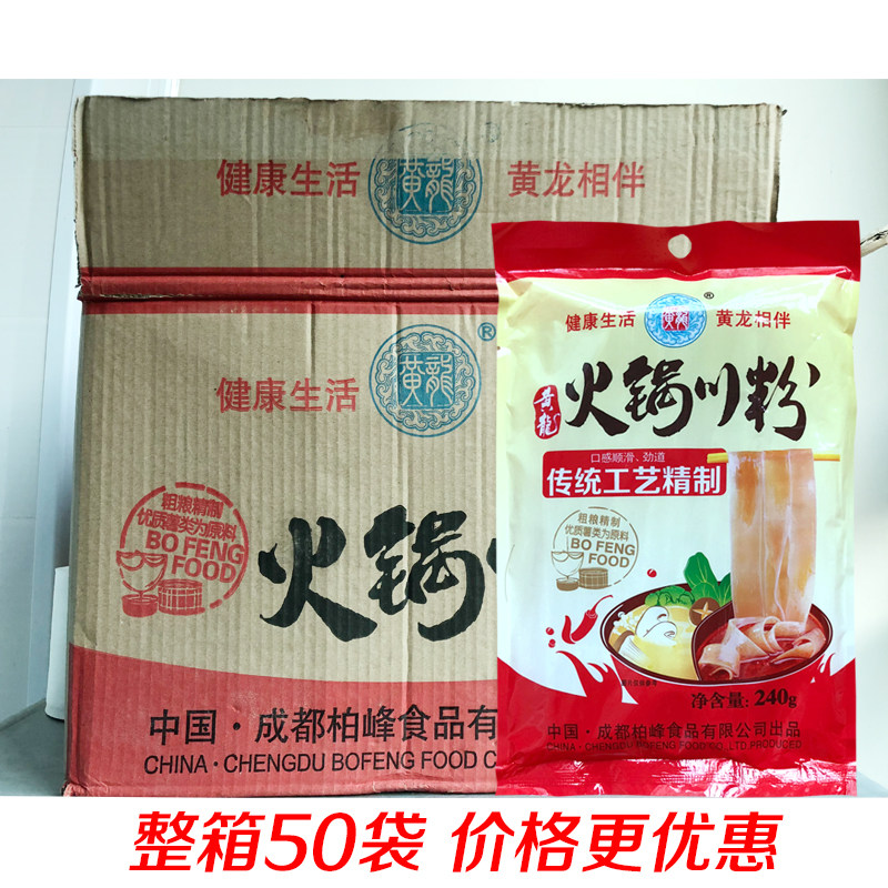 Yellow Dragon Hot Pot Sichuan Powder Whole Box 240 gr * 50 Bag refreshing powder strip wide powder strips sweet potatoes