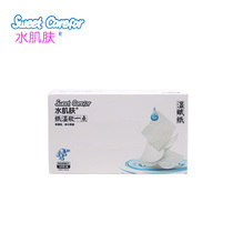 Water skin wet paper moisturizing paper baby tissue tissue tissue paper drawing paper box 300 a box