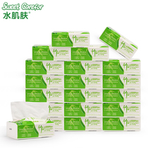 Water skin baby tissue bamboo fiber paper towel baby tissue 10 packs a total of 40 packets