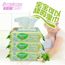 Water skin xylitol baby hand wet wipes 80 pieces with lid 3 Pack