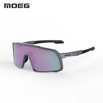 MOEG Cycling Glasses Mens and Womens Goggles Charming Riding Sports Windproof Running Sunglasses Cycling Professional Goggles