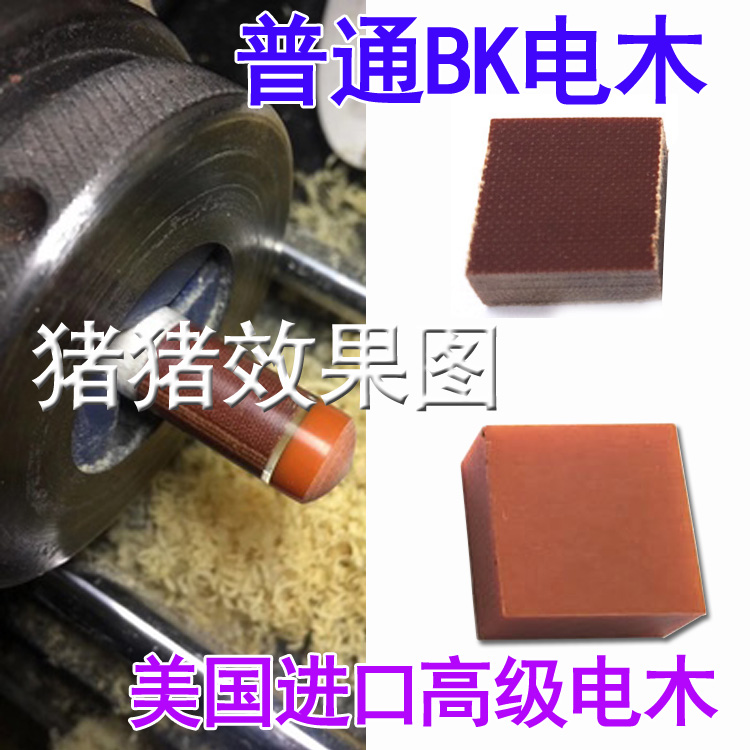 Punch Jump Pole Leather Head Jaguar BK Series Transparent Crystal Electric Wood Leather Head Electric Wood Leather Head Open Ball Clubhead Fried Ball-Taobao