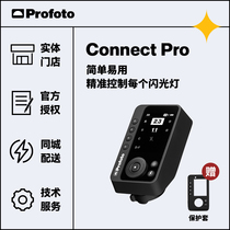 Profoto Connect Pro wireless flash trigger TTL wireless trigger