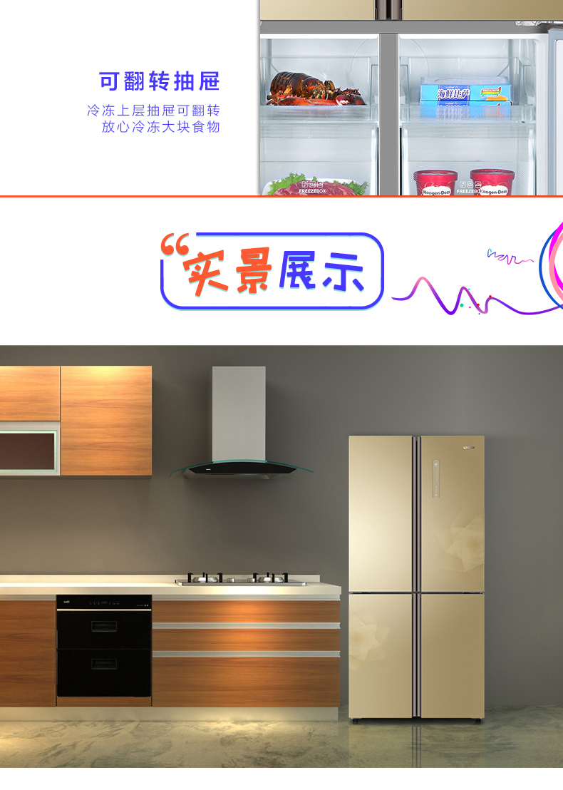 tủ lạnh aqua 93l Haier Chỉ huy trưởng BCD-483WLDCS làm lạnh bằng không khí lạnh bốn cửa tủ lạnh bốn cửa - Tủ lạnh tủ lạnh mini giá rẻ