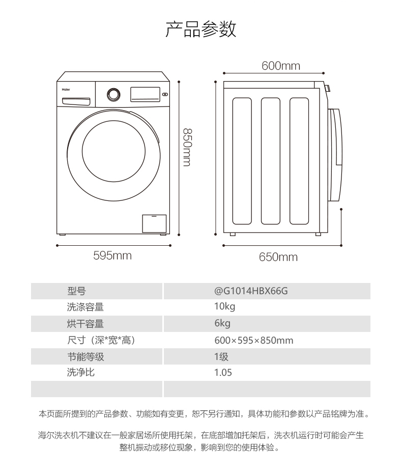 máy giặt samsung Haier chỉ huy 10kg giặt và sấy một máy giặt tự động trống gia đình G1014HBX66G may giat lg