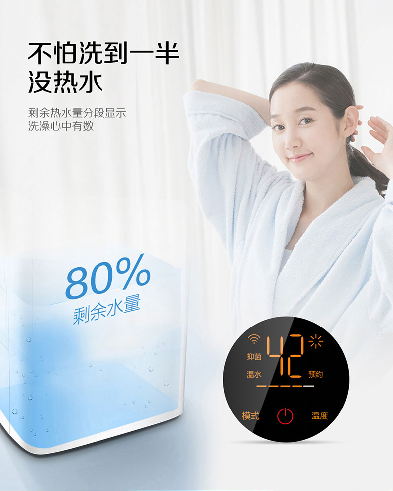 máy nóng lạnh alaska Haier Lãnh đạo / Chỉ huy LEC6001-CC (U1) bình giữ nhiệt nhanh nhà 60L - Máy đun nước máy tắm nước nóng panasonic