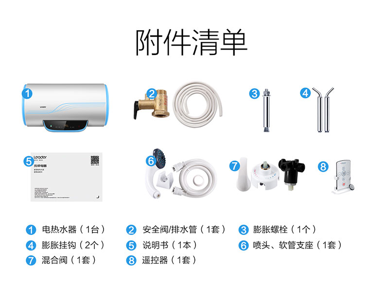giá máy năng lượng mặt trời Haier Lãnh đạo / chỉ huy LEC6002-20Y2 / nhiệt độ không đổi nước nóng phòng tắm điện gia dụng 60 lít bình nóng lạnh ariston 20l